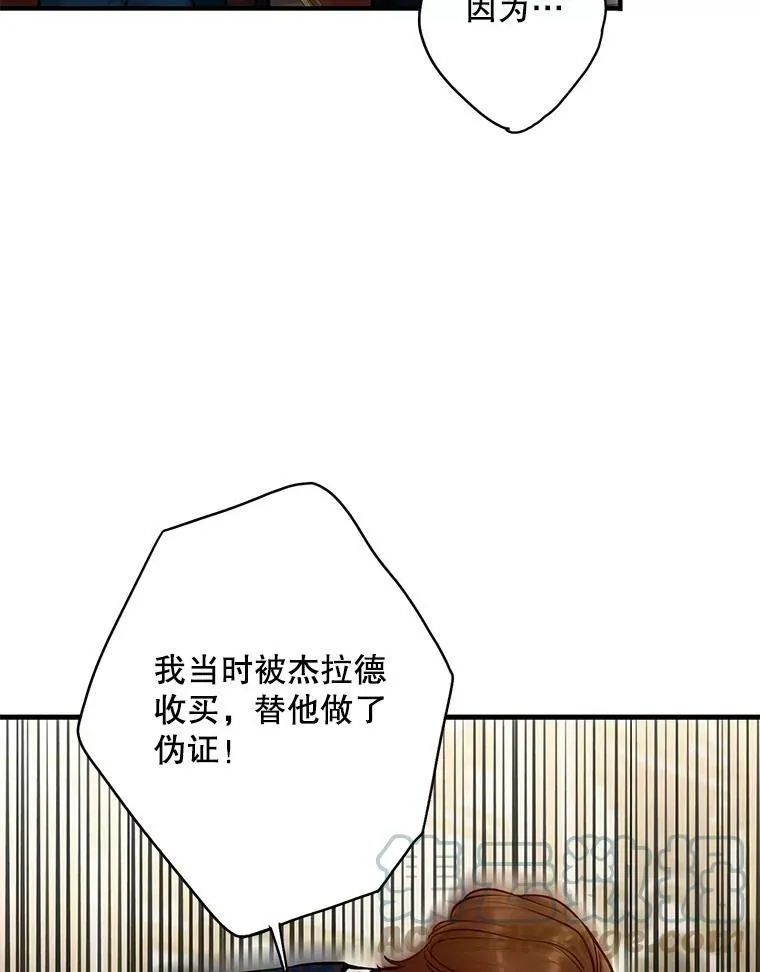 111.交锋69