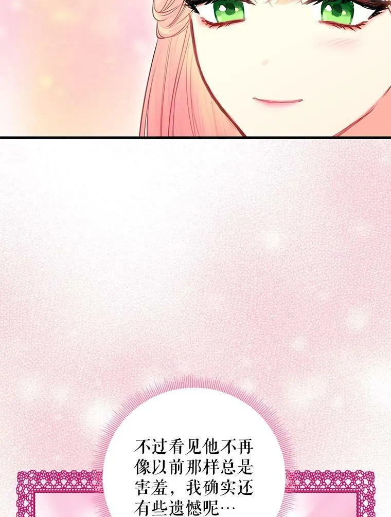 94.错过35