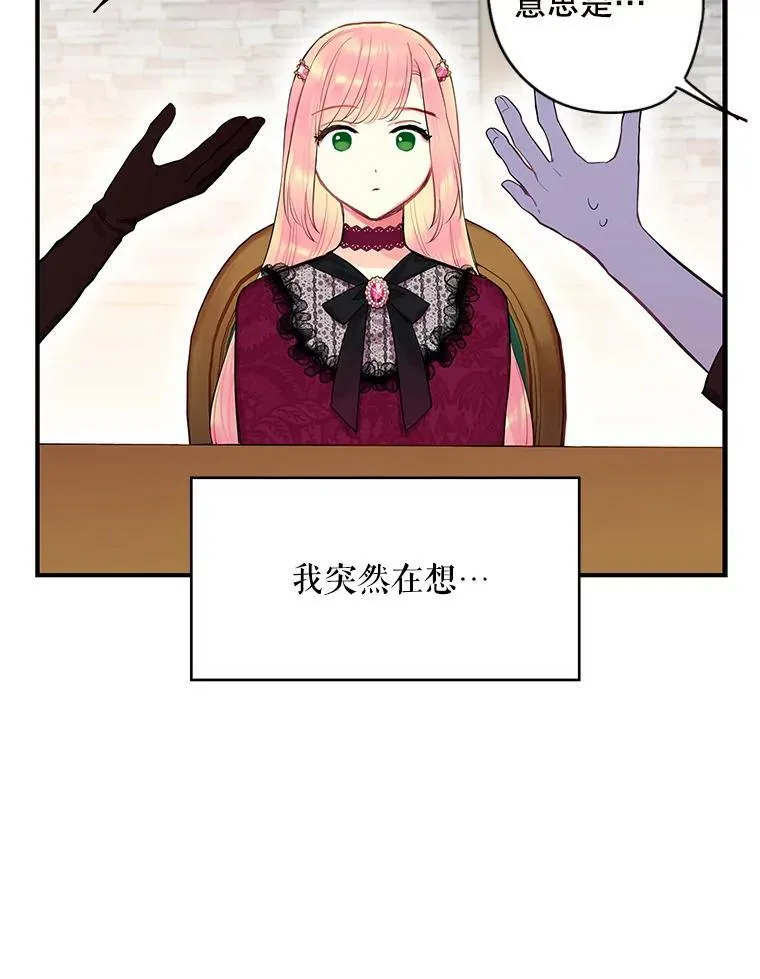 77.肩负责任65