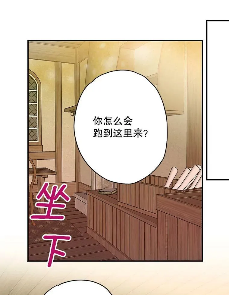79.折返41