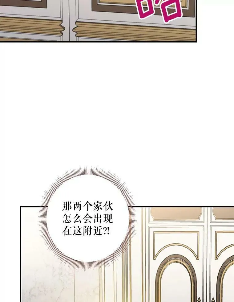 110.威逼利诱2