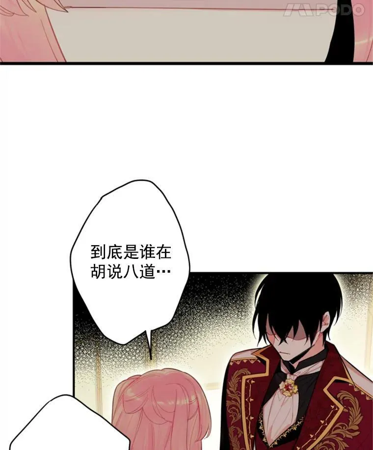 41.别的男人64