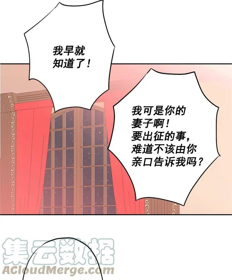 8.打仗36