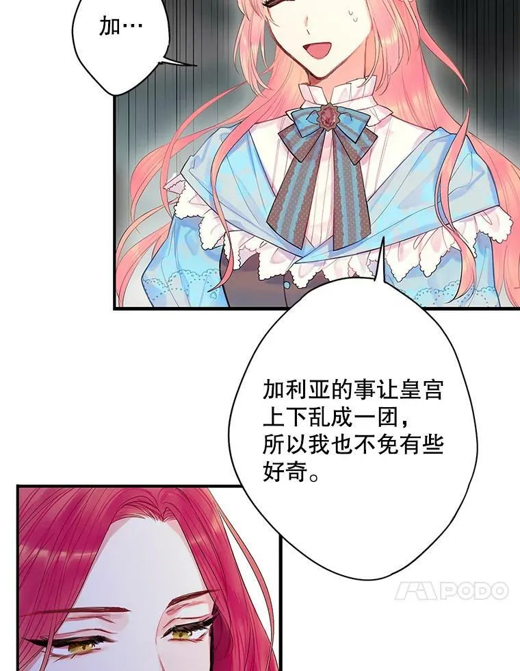 73.出征在即53