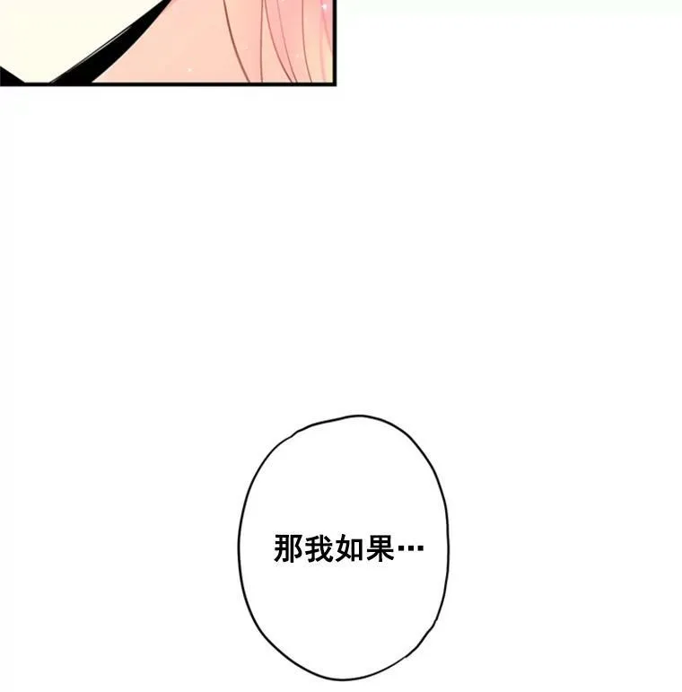 40.告白79