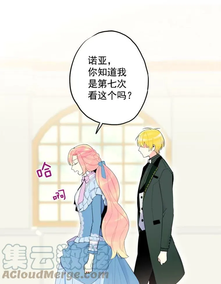 17.好朋友42