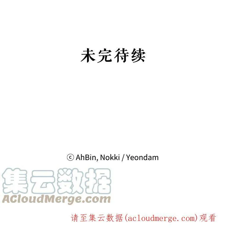 12.回信84