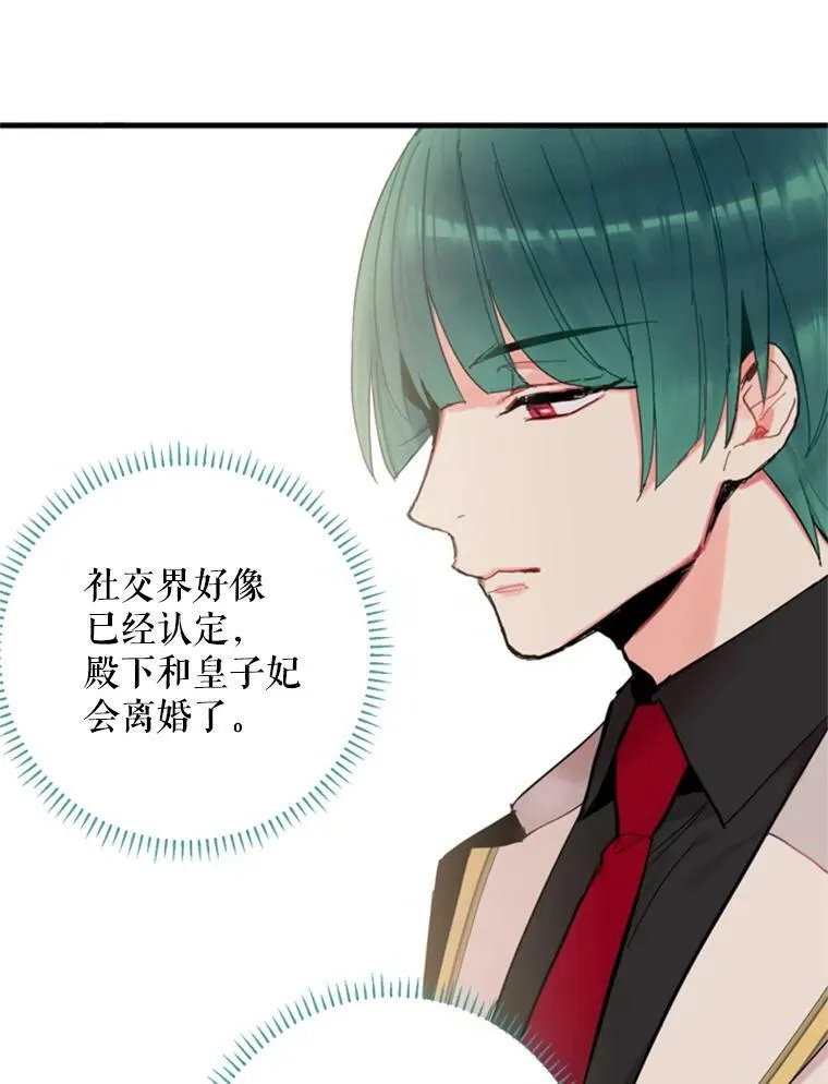 26.真正的原因19