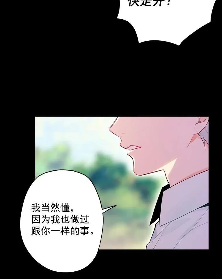 67.亲密舞蹈26