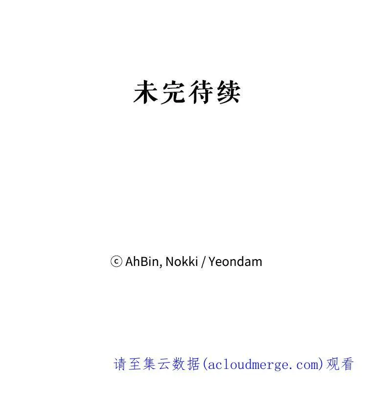 52.修改法案80