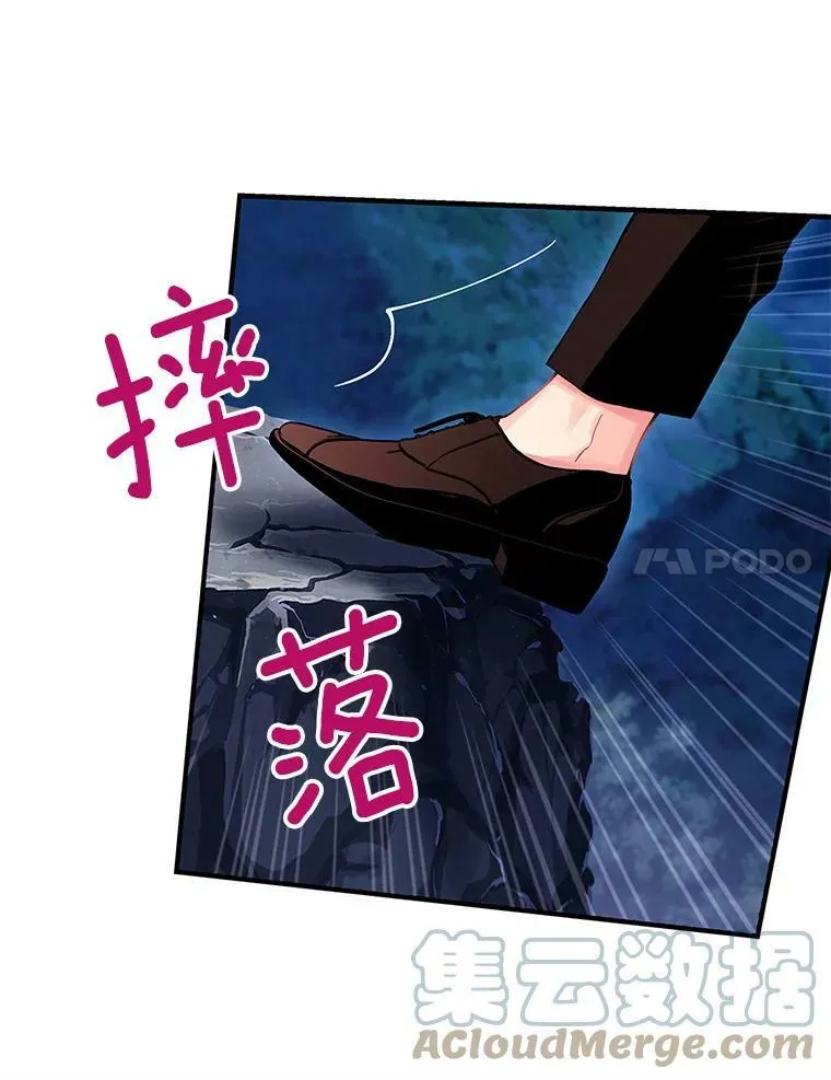 94.错过87