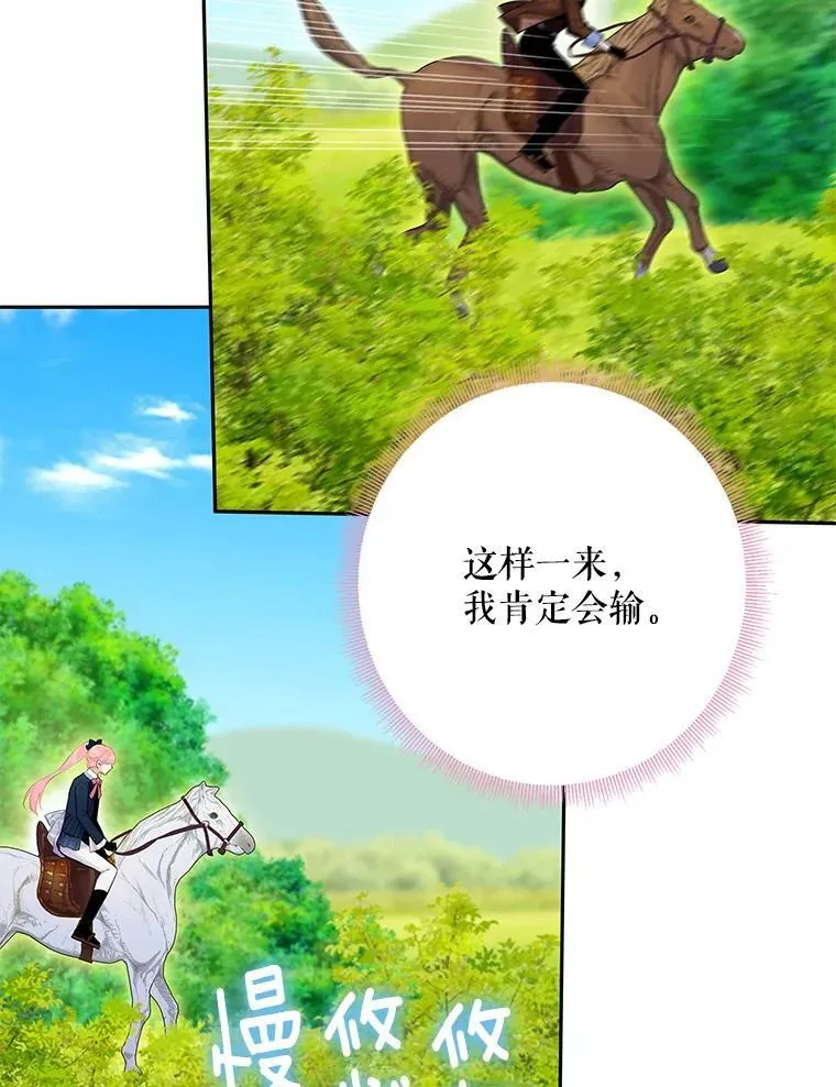 88.启发71