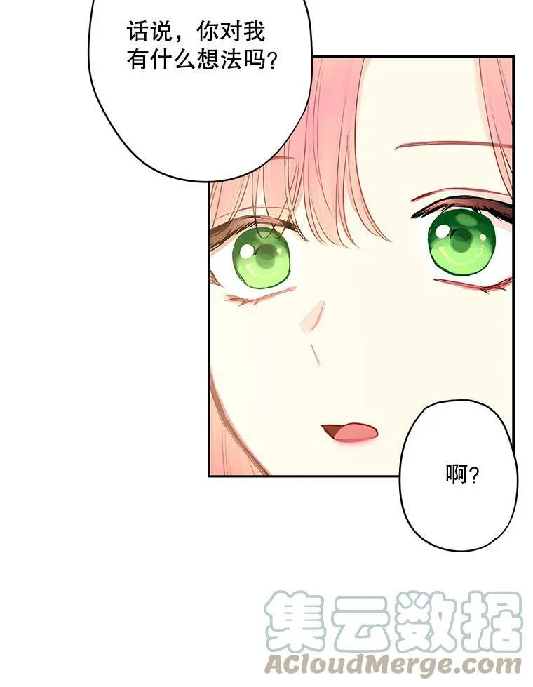 99.异常45