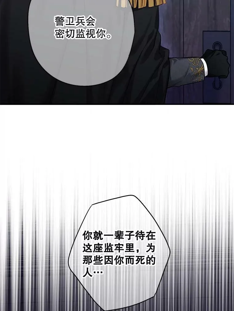 114.完美的结局59