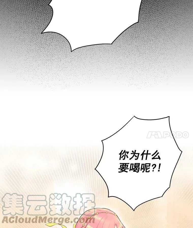 46.遇险3