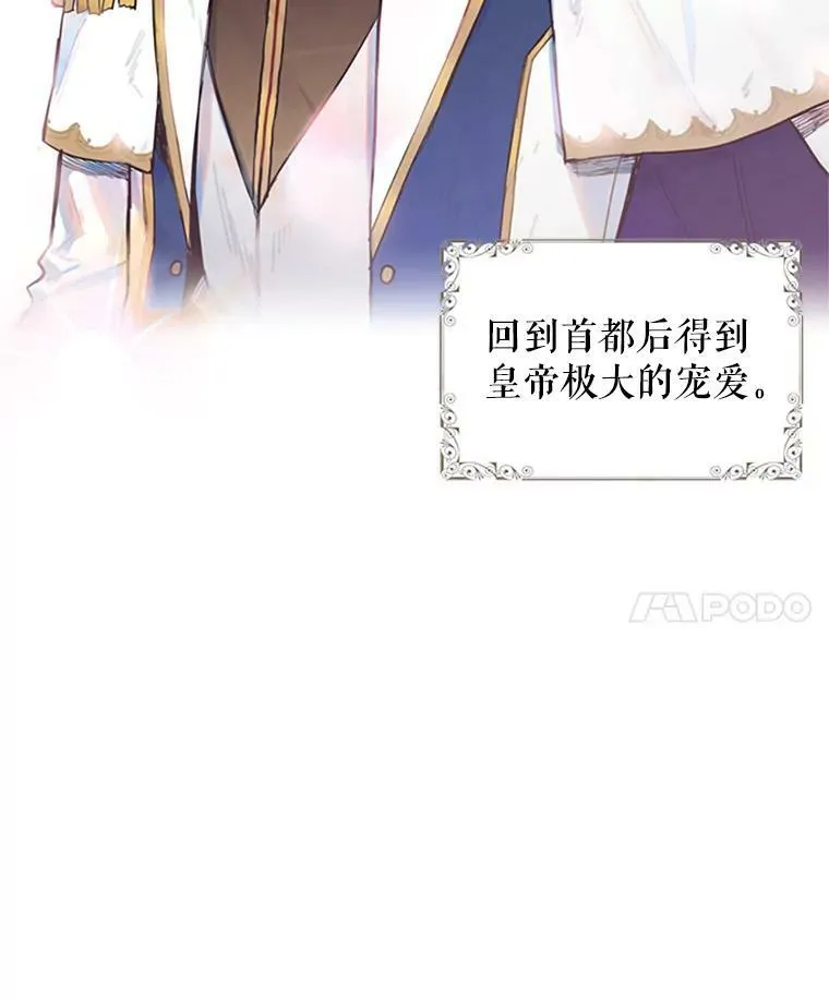 1.穿越67