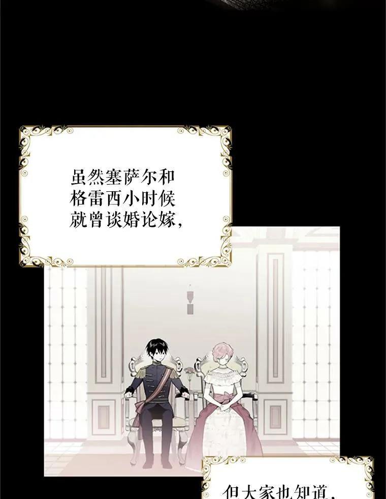 9.舞会61