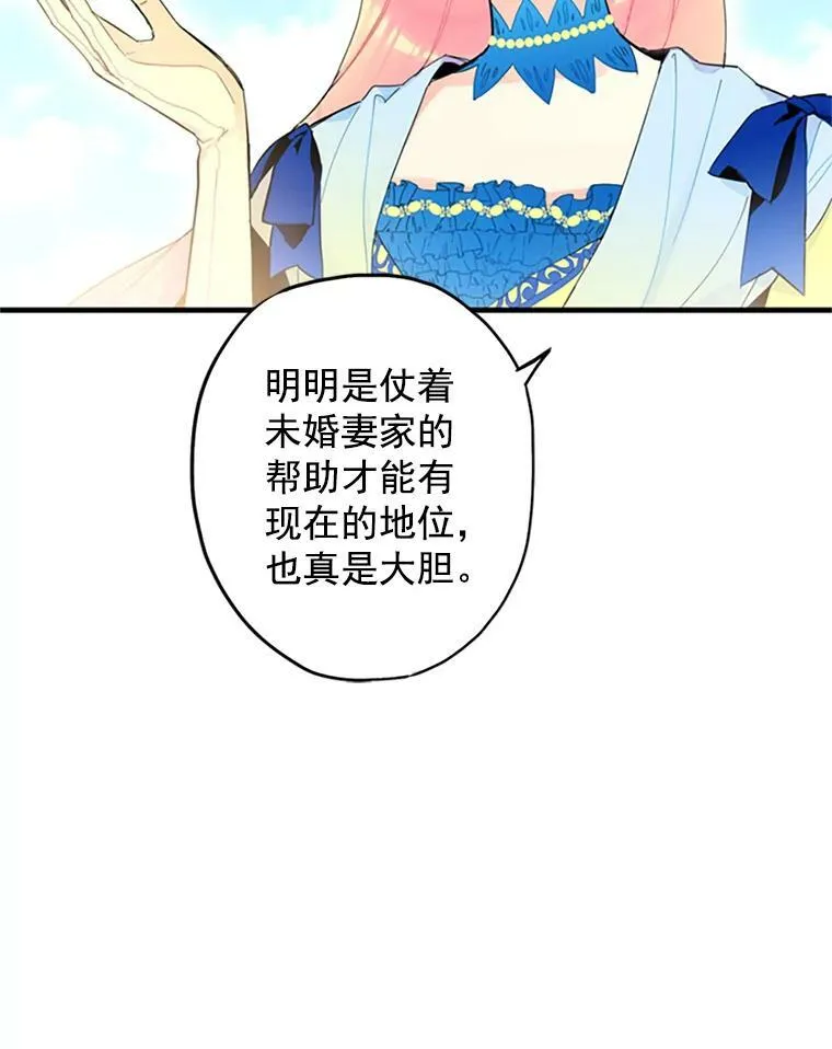 14.狩猎71