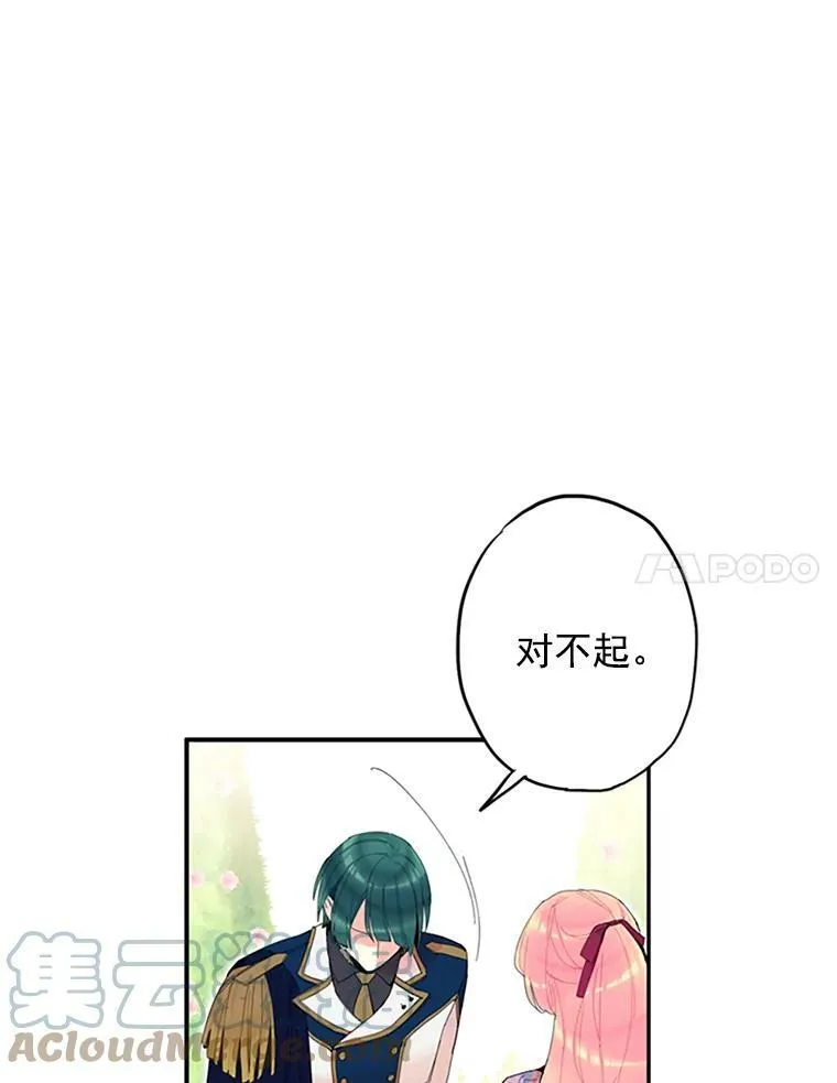 12.回信24
