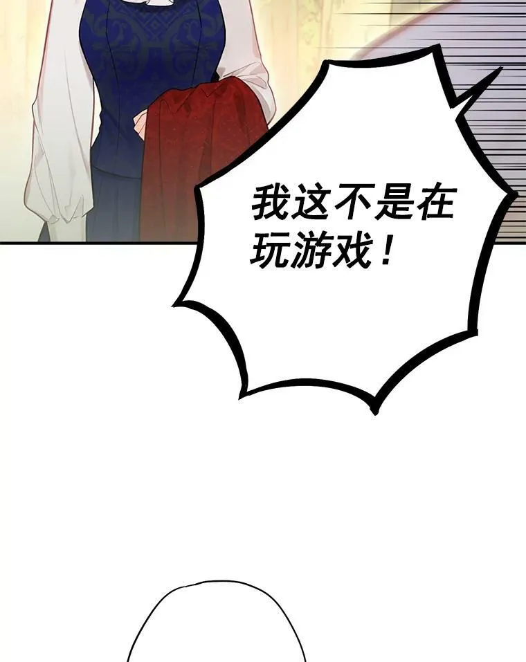 63.奥斯卡的过去85