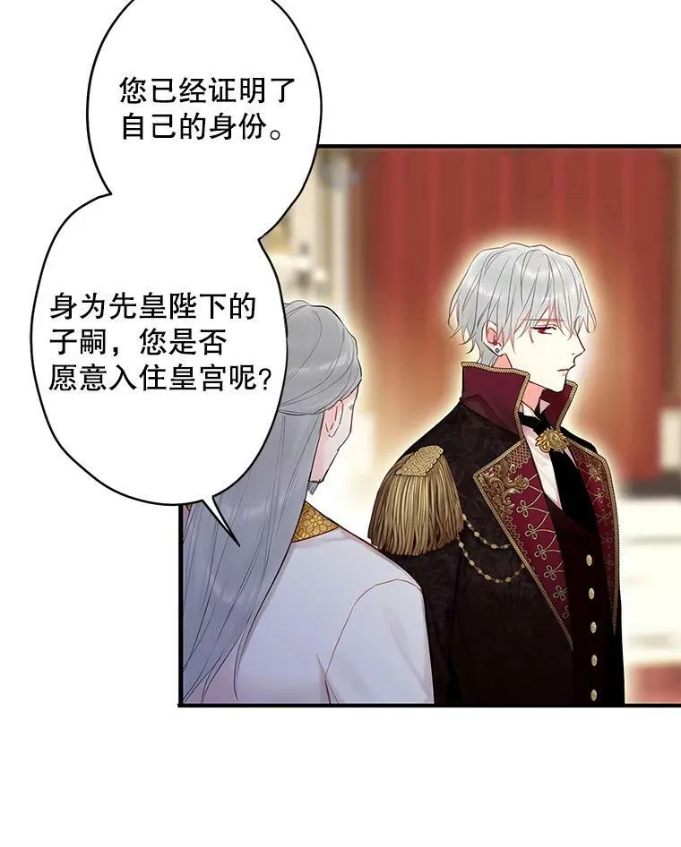 96.真假信物71