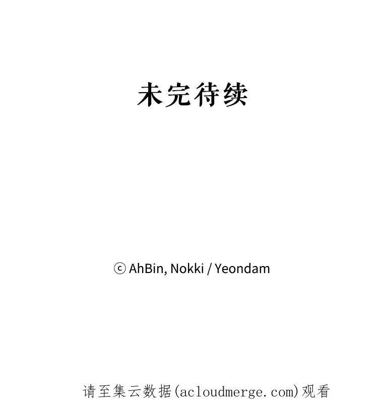 25.突然的客人95