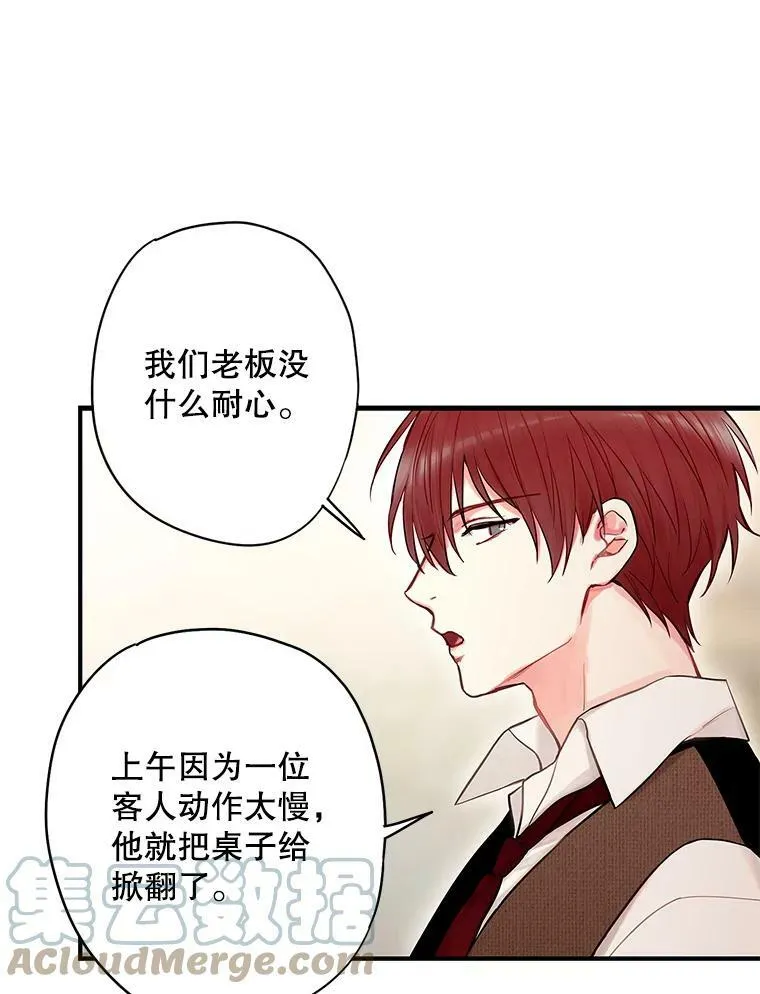105.拍卖会75