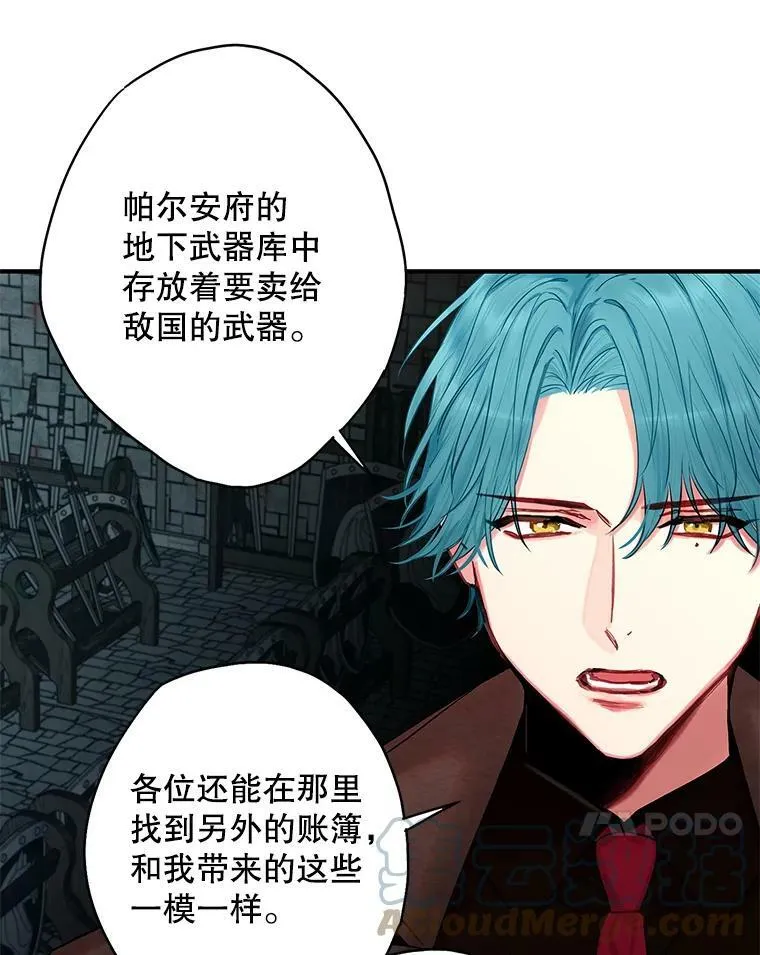 112.携证人归来60