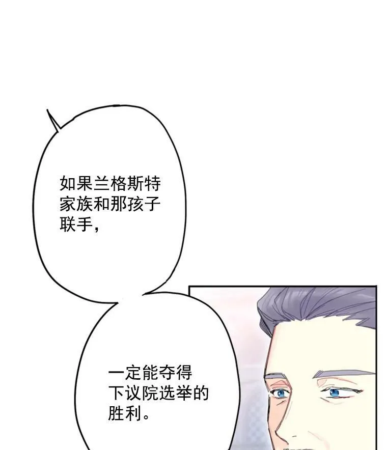 23.共同觐见8