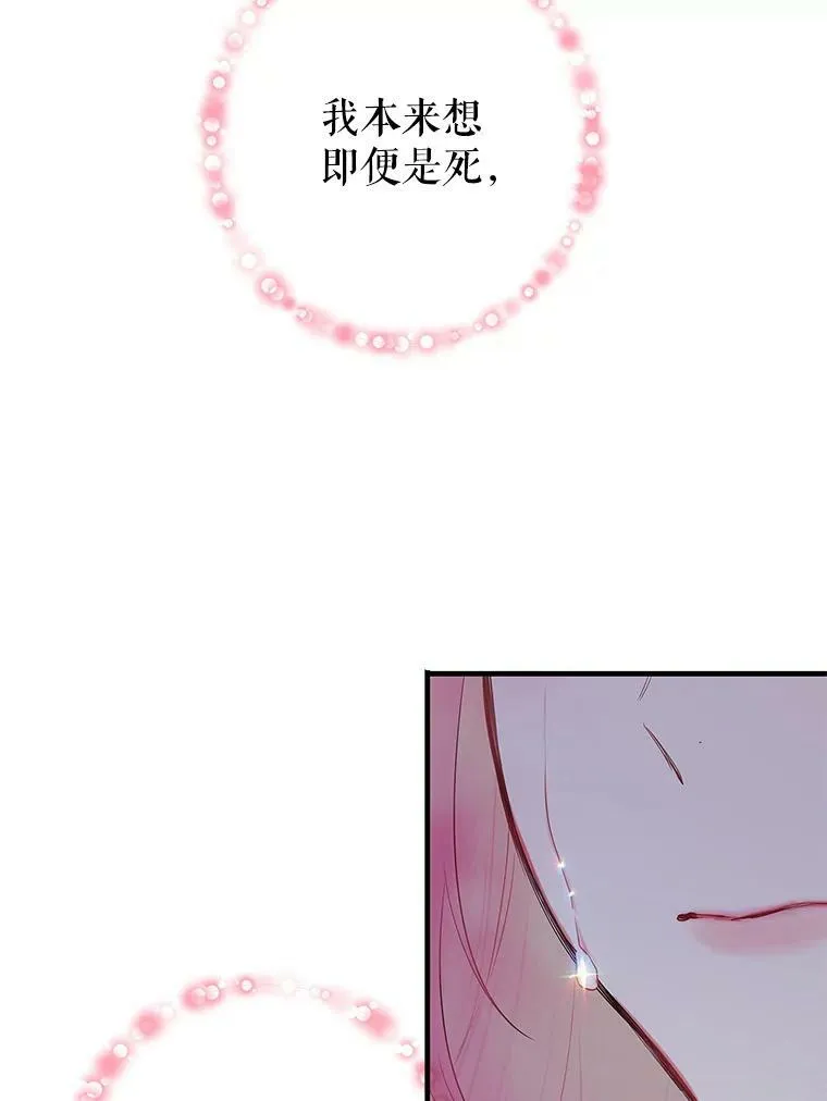 82.活下去的理由77
