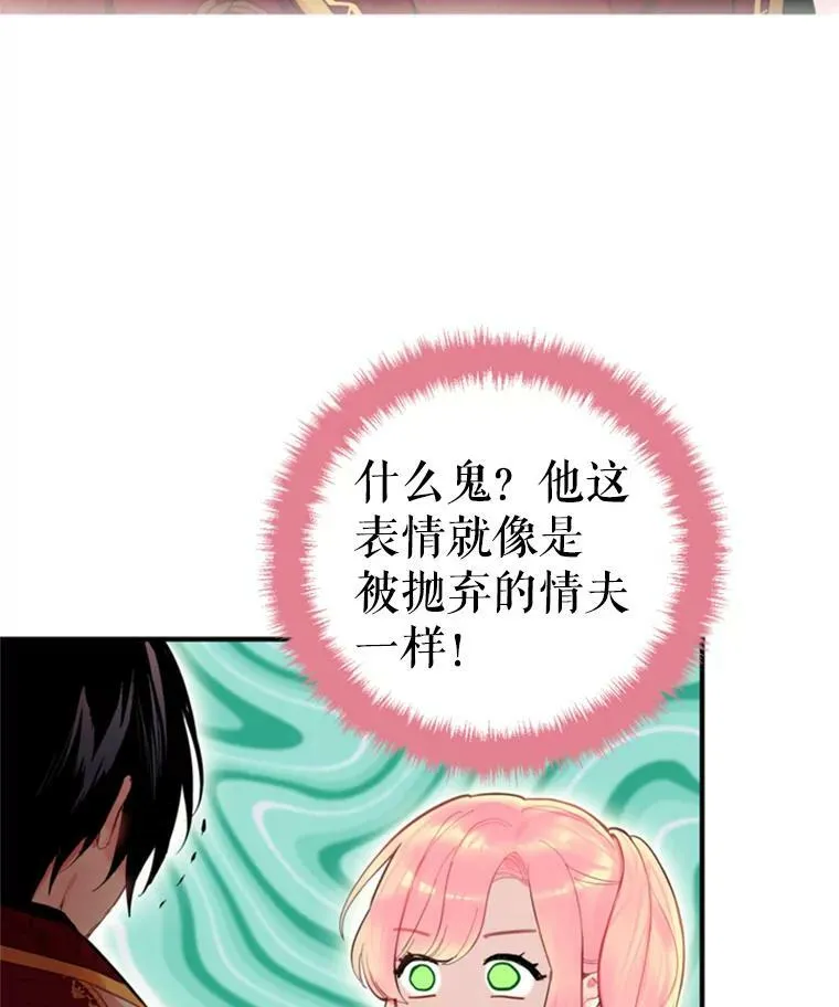 41.别的男人70