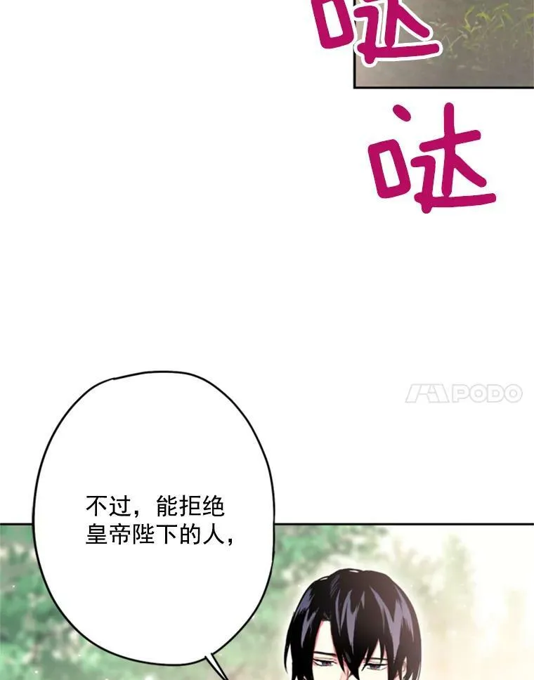 24.争吵17