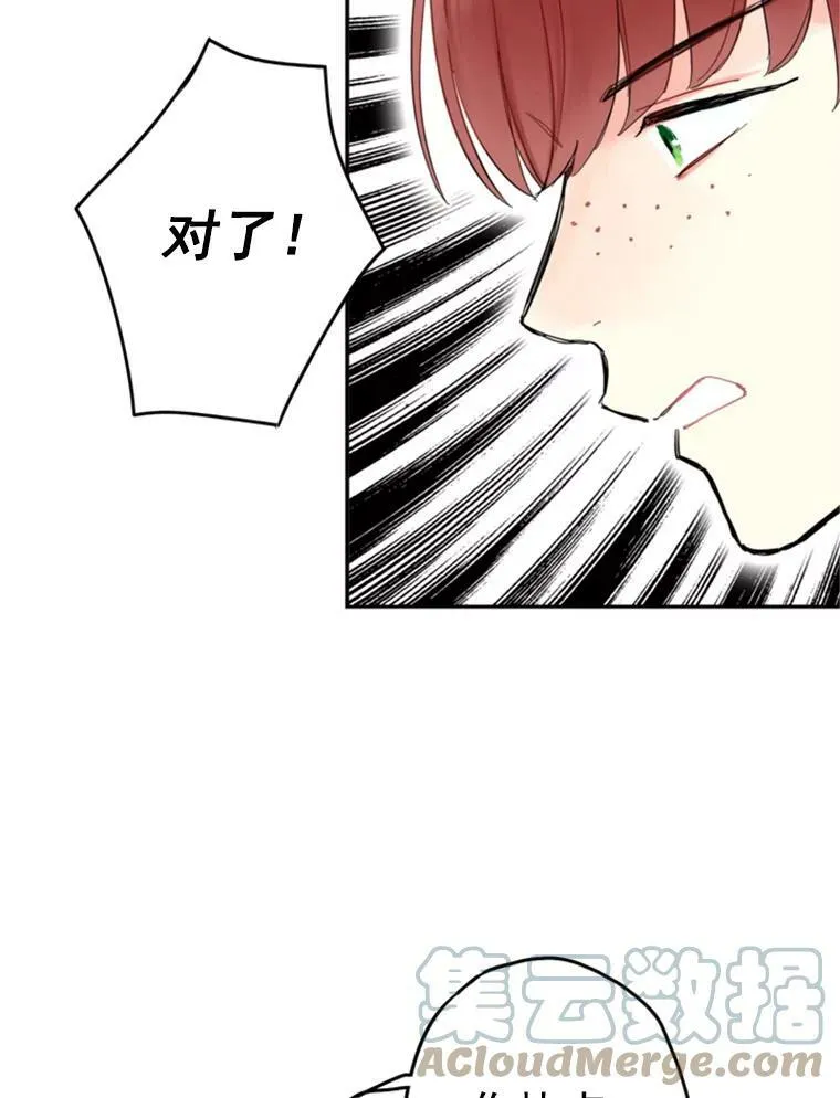 20.兄长44
