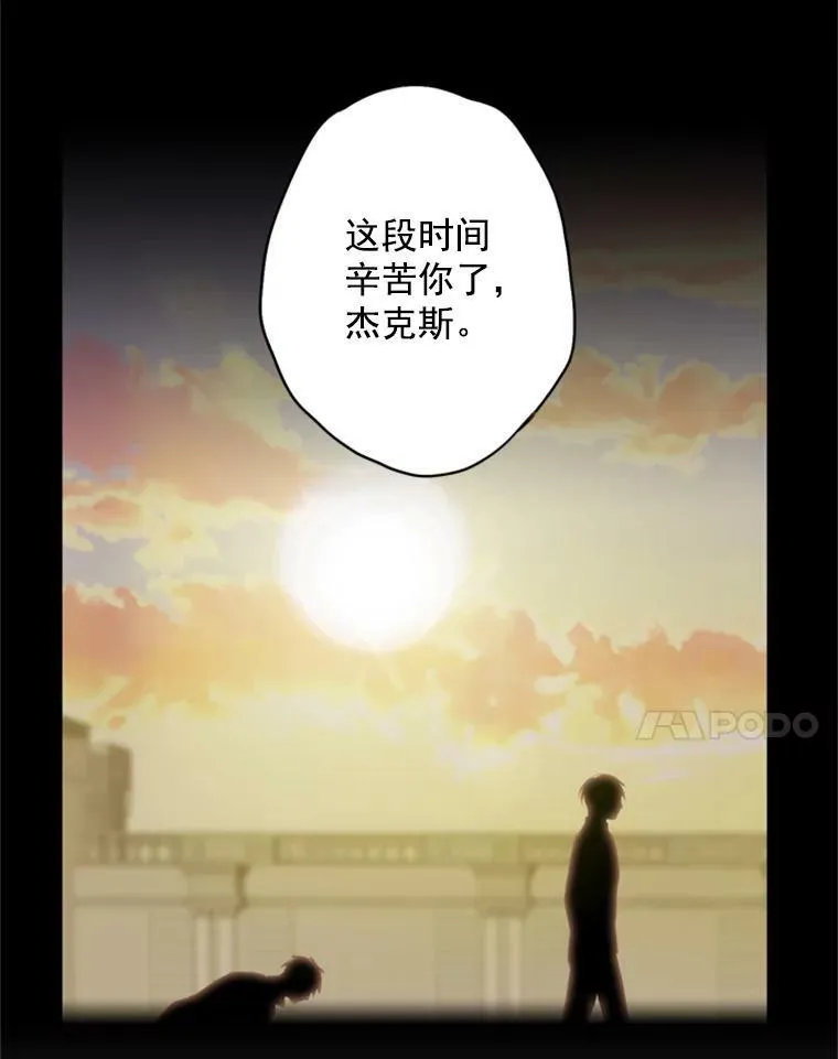 43.奇怪的侍从52