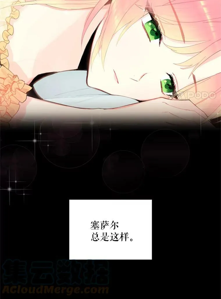38.保持距离6