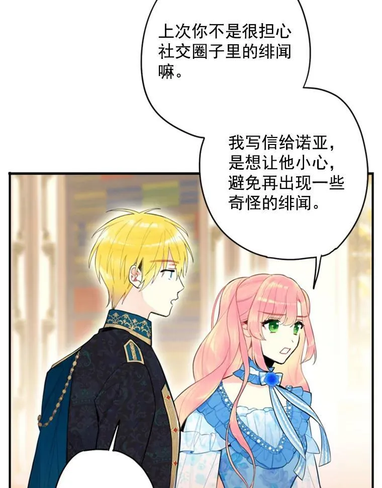 42.解开误会32