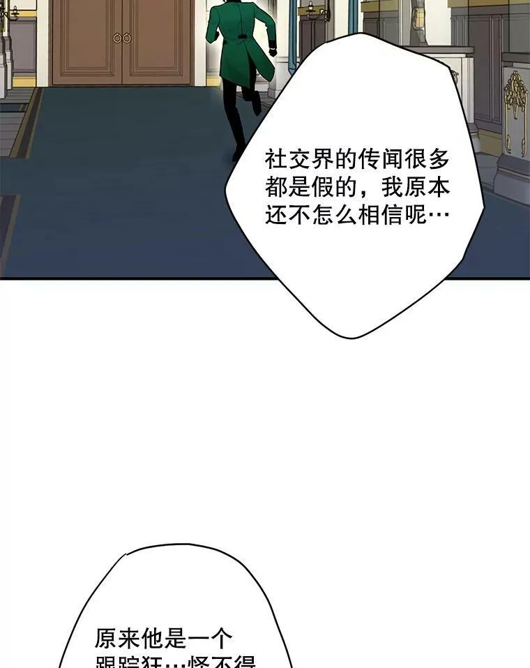 103.阻止77