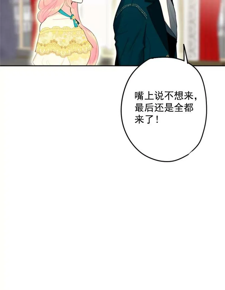 21.舞会46