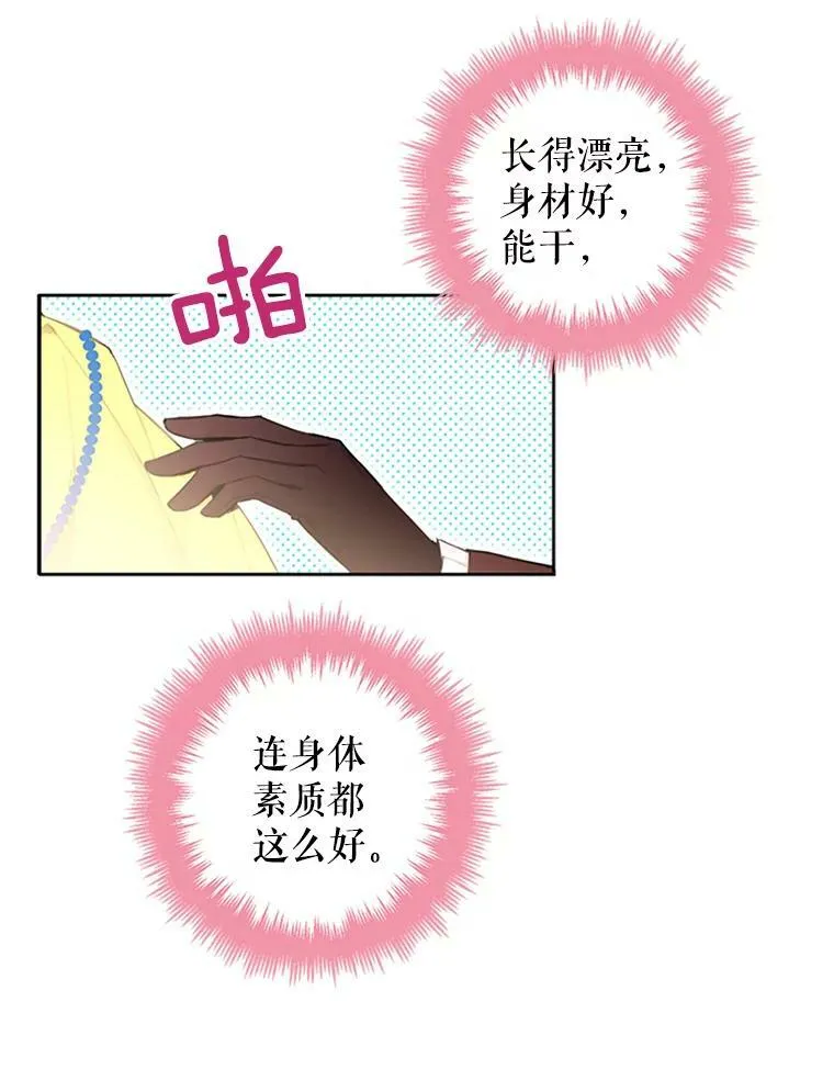 15.格雷西56