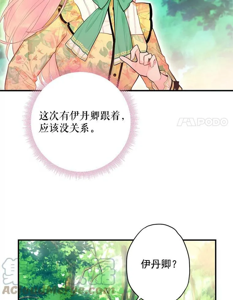 58.可疑的奥斯卡30