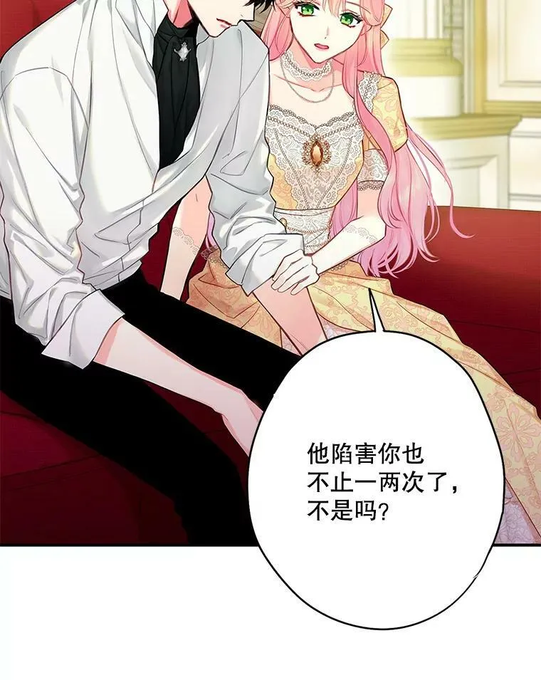 108.毒箭74