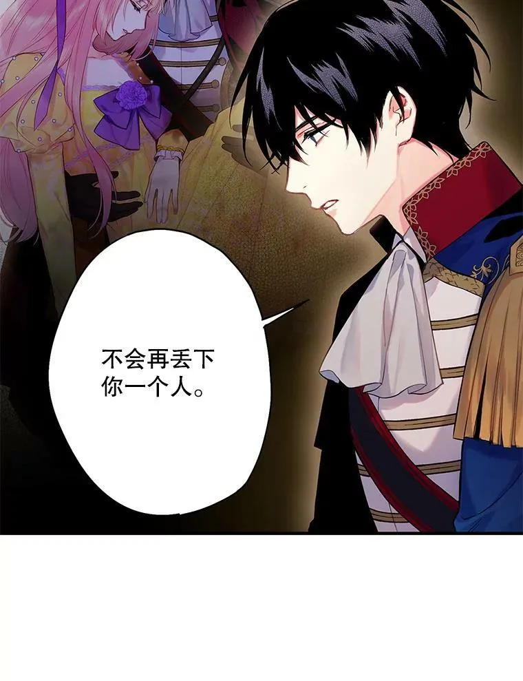 85.洗脱嫌疑77