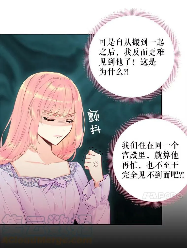 86.合并宫殿57