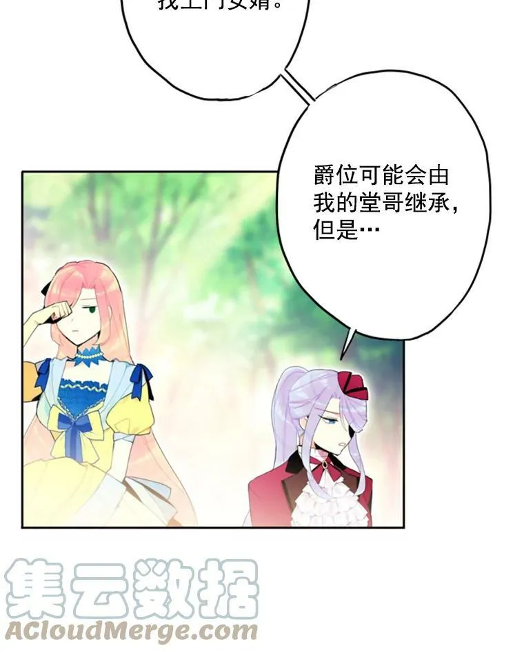16.女爵15