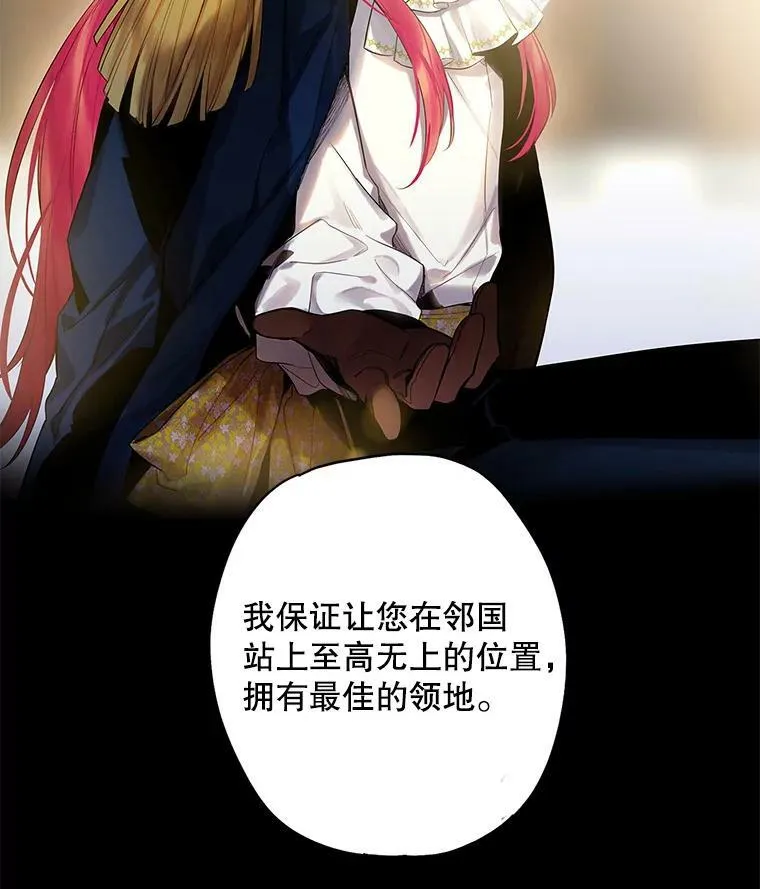 80.再次试炼14