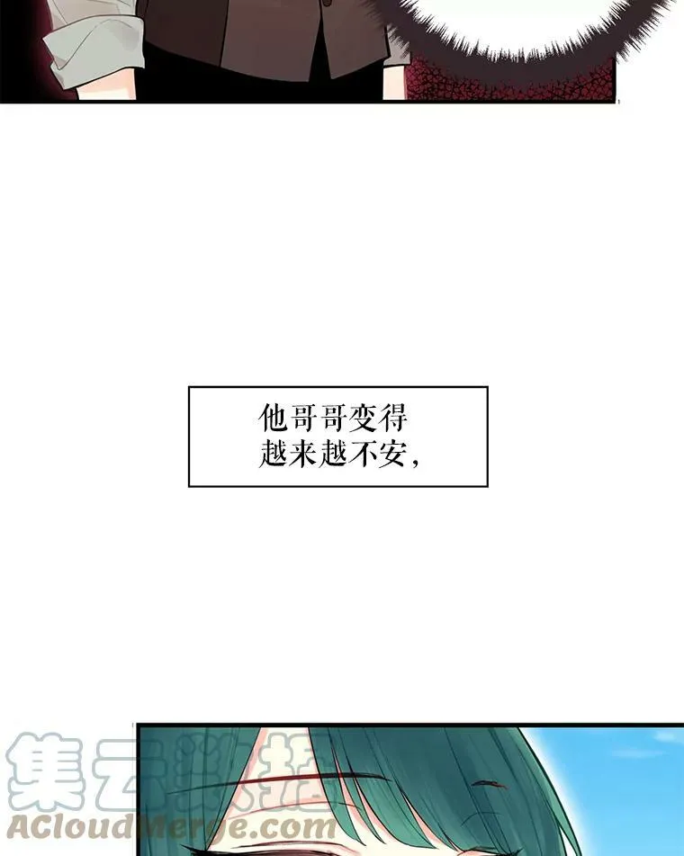 51.兄弟嫌隙15