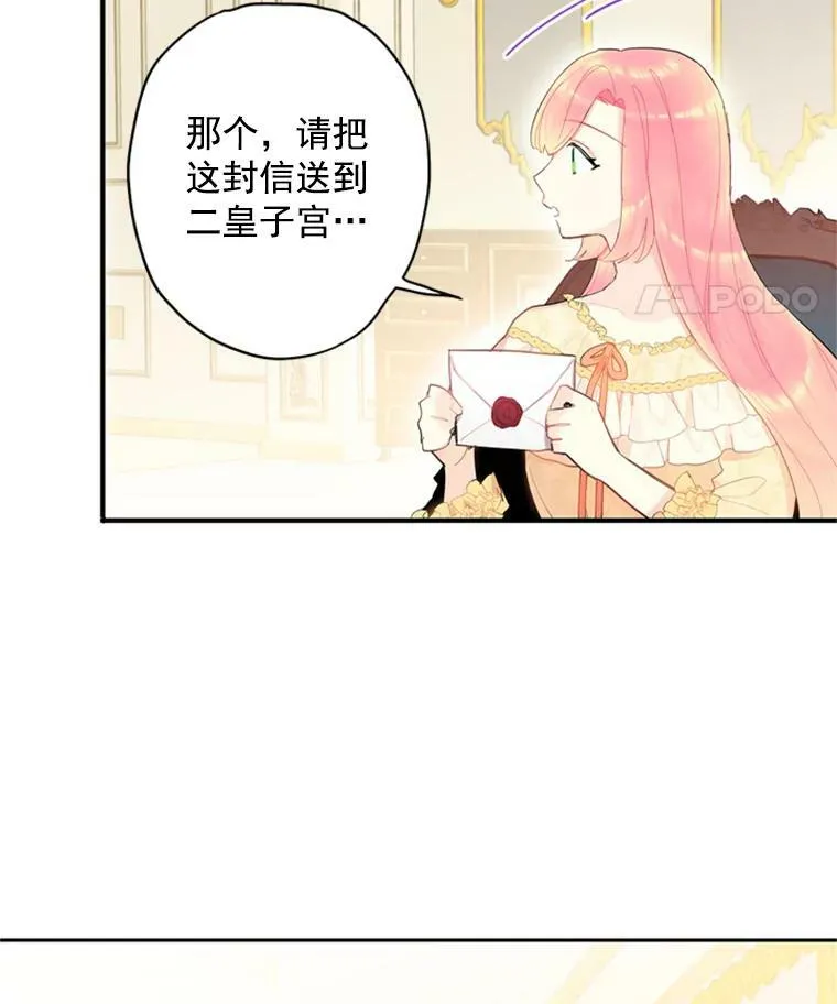 38.保持距离20