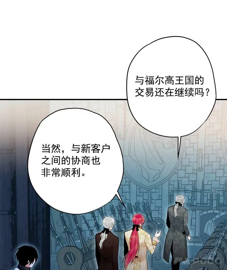 69.秘密通道87