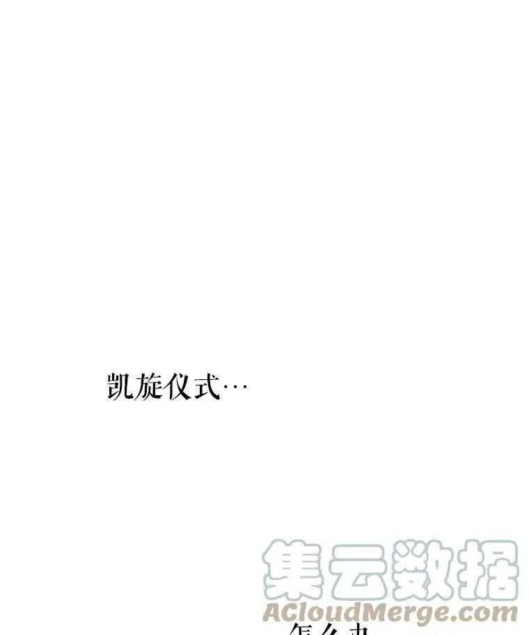 19.回归90