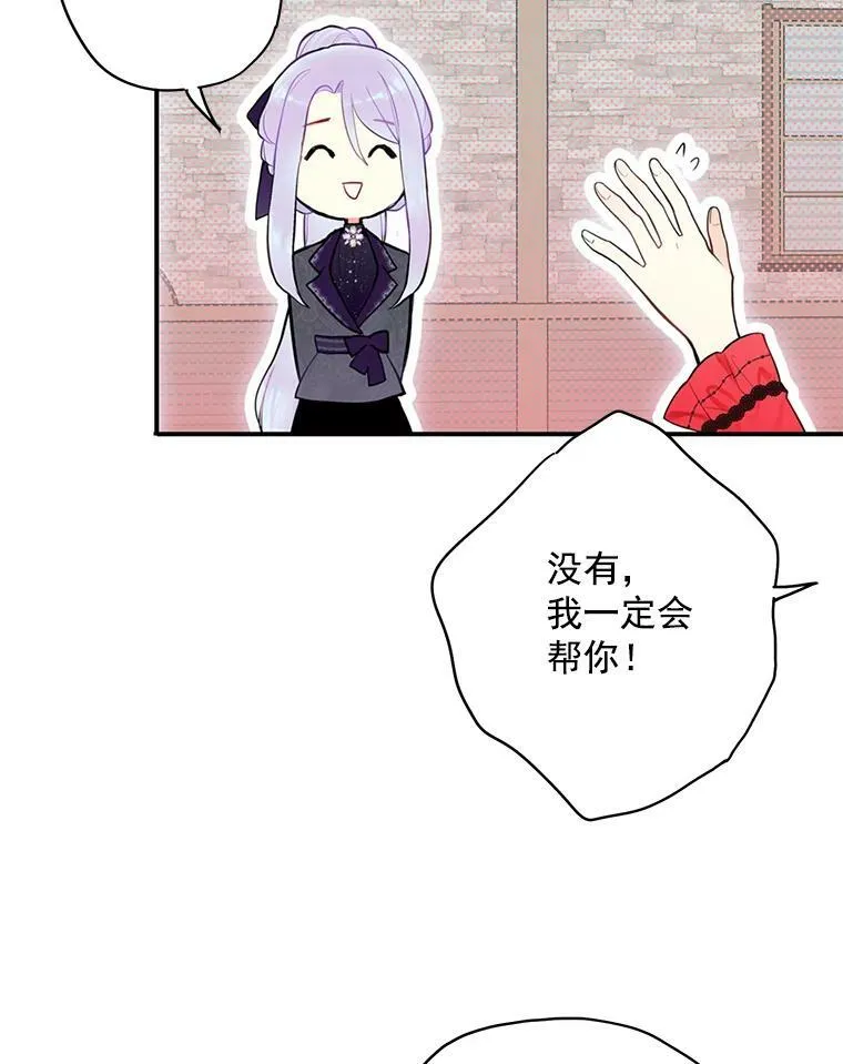 44.密会50